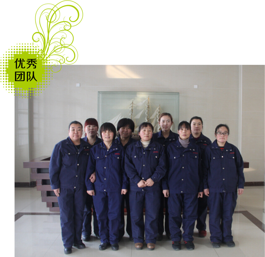 装配2组-河北永信贵宾会医疗设备有限公司