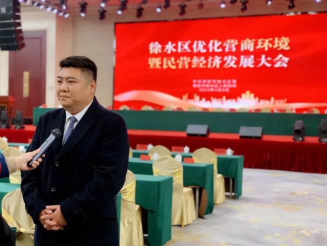 徐水区优化营商环境暨民营经济发展大会,永信贵宾会集团