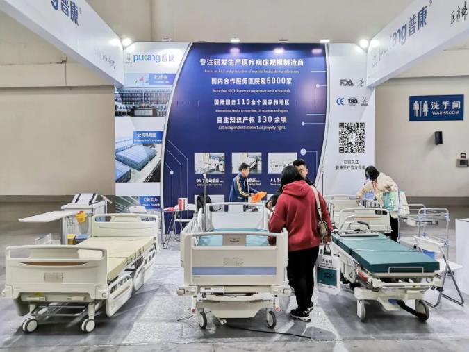 河北永信贵宾会医疗设备有限公司,福建医疗器械展览会